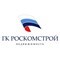 Роскомстрой Недвижимость